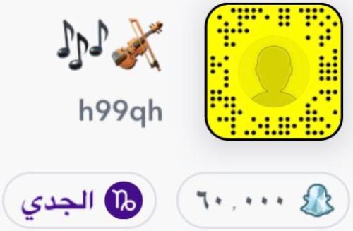 حساب سناب نقاط عالية