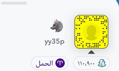 حساب سناب نقاط عالية