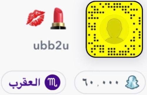 حساب سناب نقاط عالية