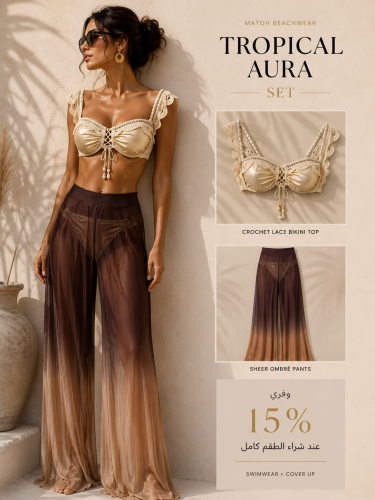 Tropical Aura SET