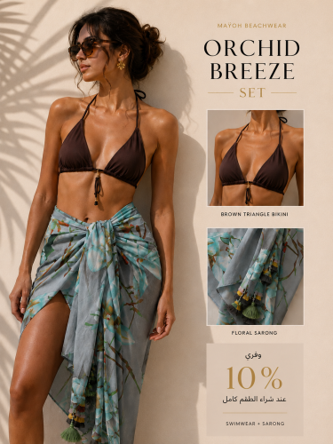 Orchid breeze SET