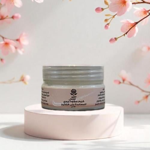 كريم صفاوه جوري للوجه وللتفتيح وللتصبغات