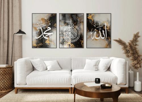 لوحة ثلاثية تصميم إسلامي من قماش كانفس