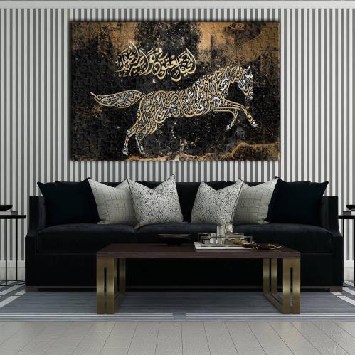 لوحة جدارية خيل و نقوش إسلامية