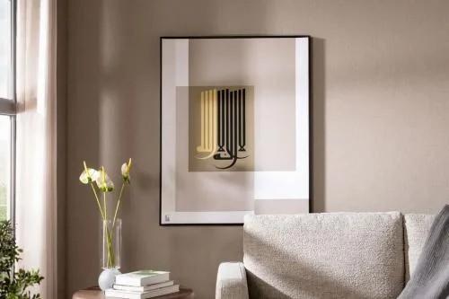 لوحة جدارية تصميم إسلامي تجريدي