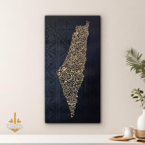 لوحة جدارية تصميم إسلامي