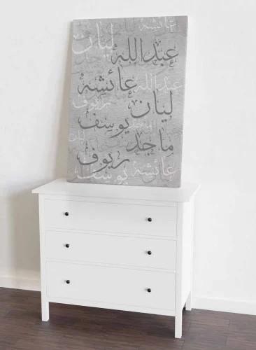 لوحة مميزة بالاسم