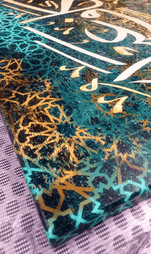 لوحة جدارية اسلامية مميزة