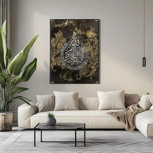 لوحة جدارية تصميم إسلامي