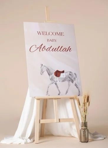 لوحة استقبال مولود