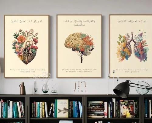لوحة ثلاثية تصميم إسلامي قماش كانفس