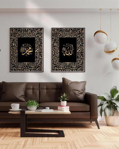 لوحات ثنائية تصميم إسلامي بالخط العربي