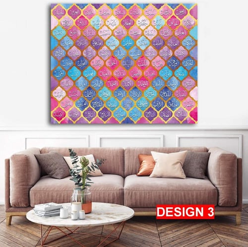 لوحة جدارية اسلامية مميزة 5 الوان مختلفة