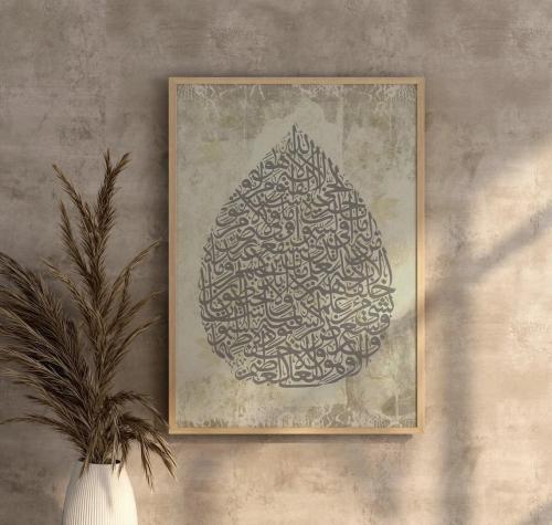 لوحة جدارية مميزة بالنقوش إسلامية