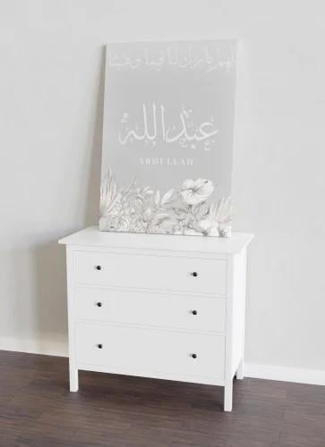 لوحة مميزة بالاسم