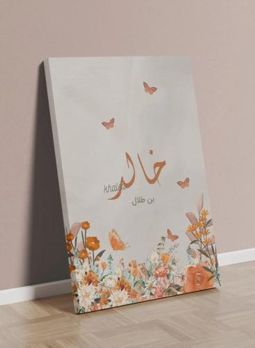 لوحة مناسبات تصميم خاص