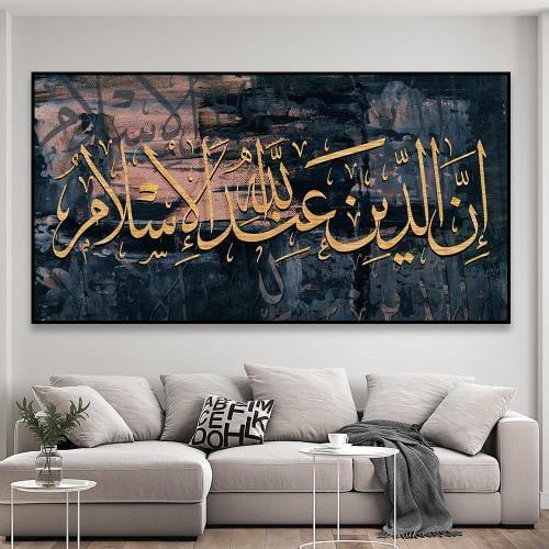 لوحة جدارية تصميم إسلامي