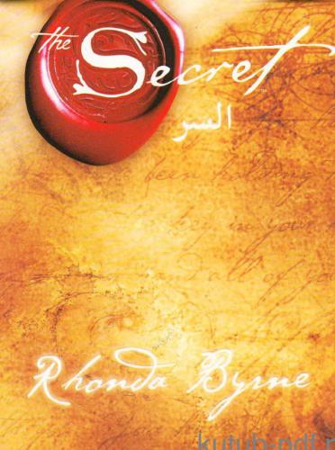 كتاب السر️