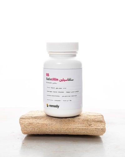 سلفاسيلين 50 جرام