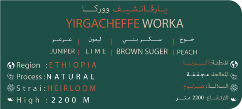 مجموعة محاصيل الفاخرة