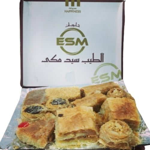 باسطة الطيب سيد مكي 500جم
