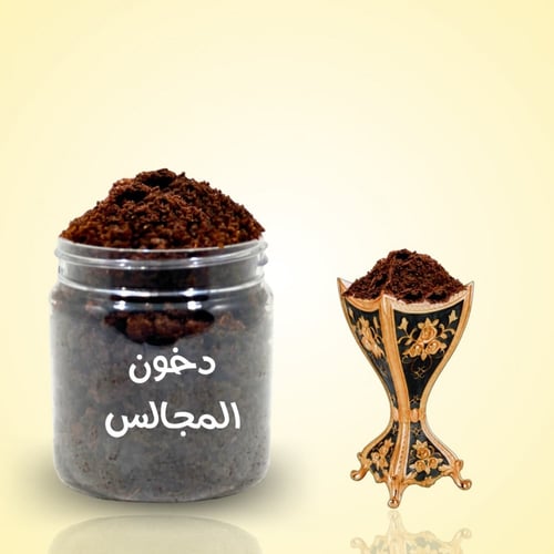 دخون المجالس