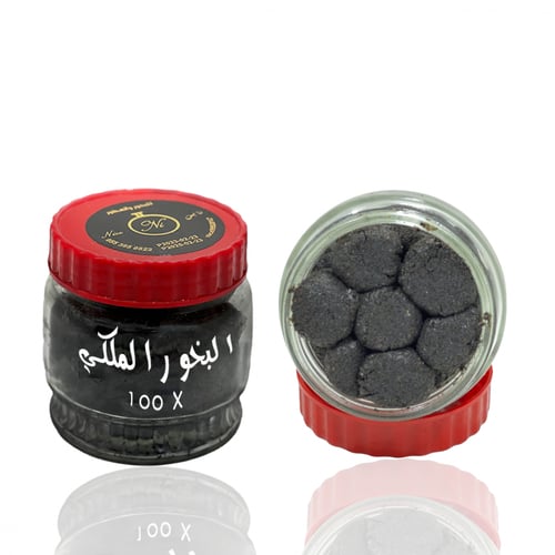 بخور ملكي رقم 100x