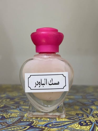 خمرية مسك الباودر الأول