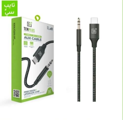 TENPLUS-ايوكس تايب سي