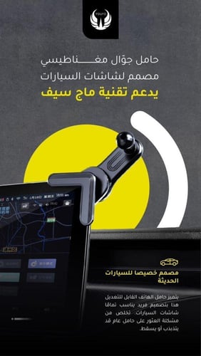 YOUFO-حامل جوّال مغناطيسي بتقنية *MagSafe مصمم خصي...