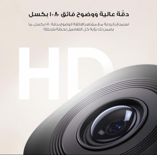 يوفي كاميرا مراقبة اندور C210 واي فاي / بلوتوث بدق...