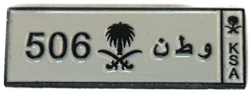 ستكر بارز من الالمونيوم