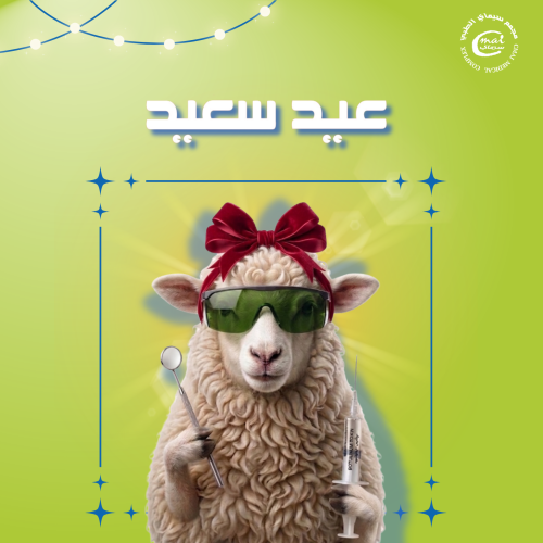 ٣ جلسات إزالة تاتو كبير (بحجم كف اليد)