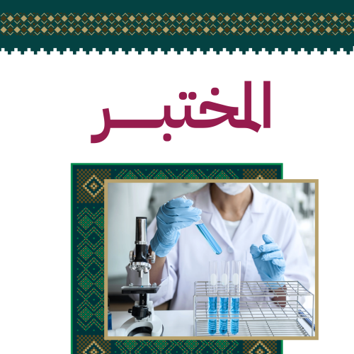 تحليل فيتامين دال