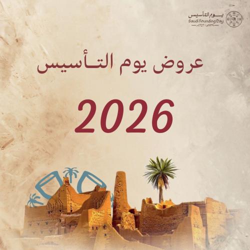 إبرة الملكة أحلام – Jalupro Super Hydro لترميم ونض...