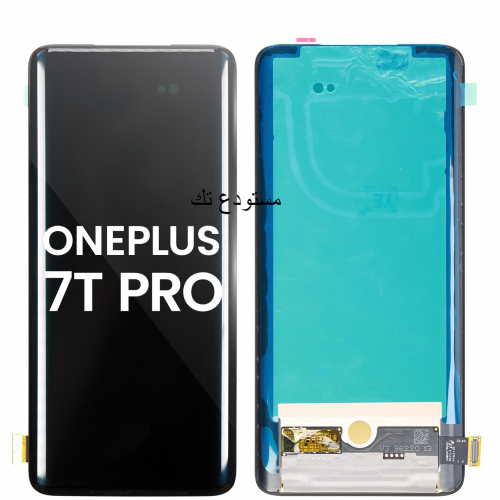 شاشة بديلة لجهاز ون بلس 7 تي برو - OnePlus 7T Pro...