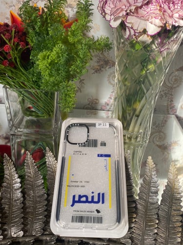 كفر حماية ايفون النصر