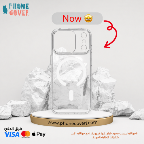 كفر حماية ماك سيف