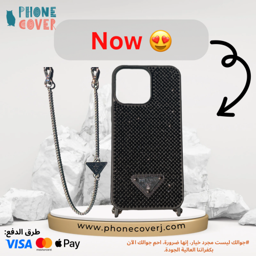 كفر برادا ( Prada ) اسود