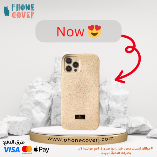 كفر سواروفسكي (Swarovski) اوف وايت