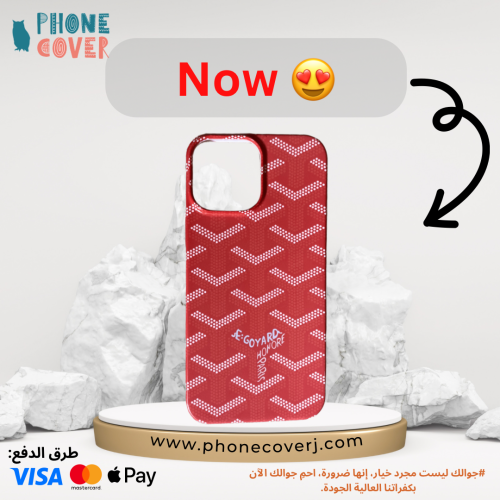 كفر قويارد Goyard ( احمر )