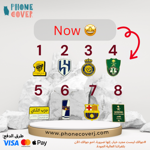 شعار لاصق