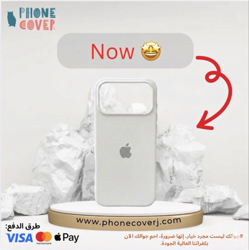 كفر سيلكون بعلامة ابل ( ابيض )