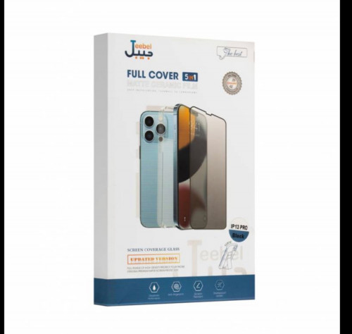 حماية 5 في 1 من جيبل