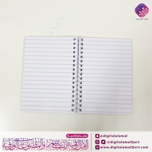 مفكرة مقاس A6 بتصميم "لا تشكك في نفسك"