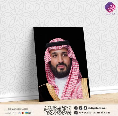 الصورة الرسمية لسمو ولي العهد الأمير محمد بن سلمان...