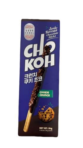 تشوكو كوكيز مقرمشة