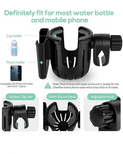 حامل كوب مع حامل الهاتف معا