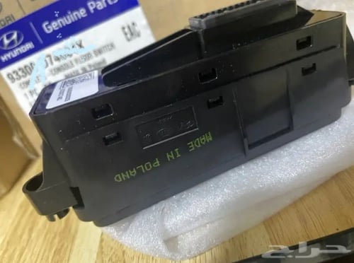 ازرار درايف مود توسان 2016-2020