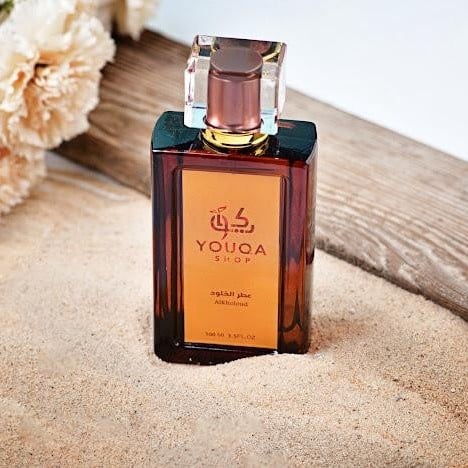 عطر الخلود